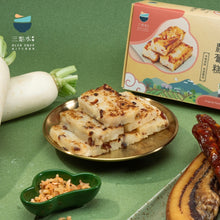 將圖片載入圖庫檢視器 [預訂] 三點水足料本地臘味有機蘿蔔糕
