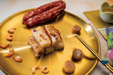 將圖片載入圖庫檢視器 [預訂] 三點水足料本地臘味有機蘿蔔糕
