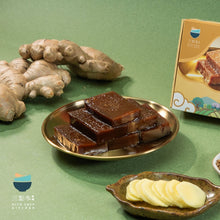 將圖片載入圖庫檢視器 [預訂] 「本地薑」鮮薑汁黑糖年糕（純素）
