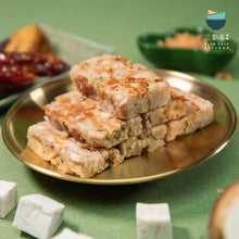 將圖片載入圖庫檢視器 [預訂] 三點水 足料臘味芋絲餅
