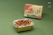 將圖片載入圖庫檢視器 [預訂] 三點水足料本地臘味有機蘿蔔糕
