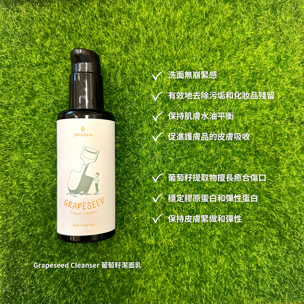 Skreen - Grapeseed Cream Cleanser 葡萄籽潔面乳 (120ml)