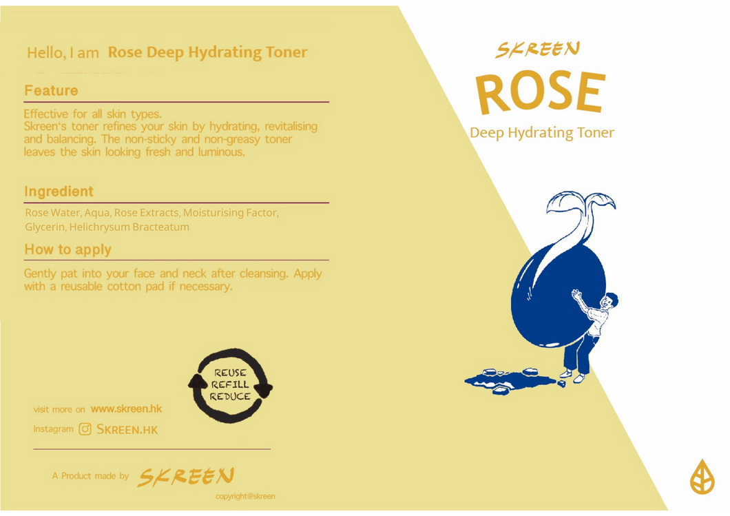 [裸買] Skreen - Rose Deep Hydrating Toner 玫瑰深層保濕爽膚水 (g)